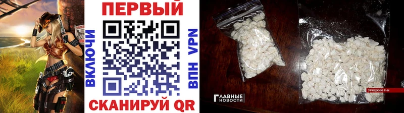 Первитин мет  MEGA вход  Ачинск 