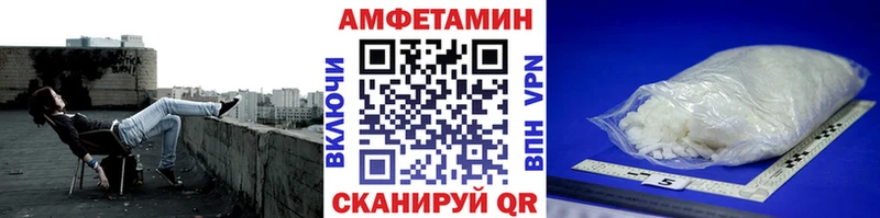 МЕТАМФЕТАМИН мет Ачинск