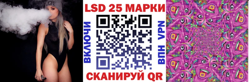 блэк спрут как войти  закладка  Ачинск  Марки 25I-NBOMe 1,5мг 