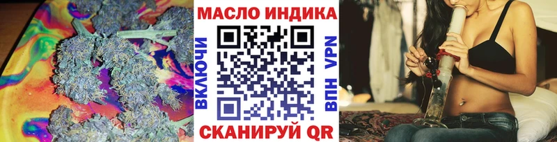 ТГК вейп  хочу наркоту  Ачинск 