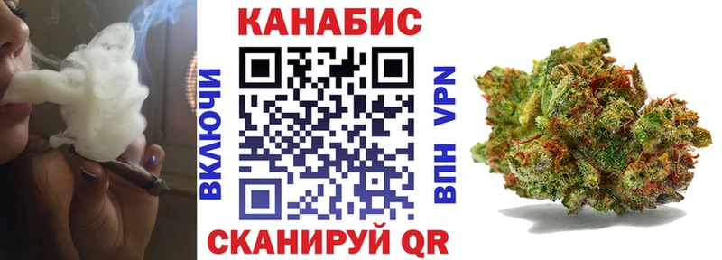 Бошки марихуана Amnesia  сколько стоит  Ачинск 
