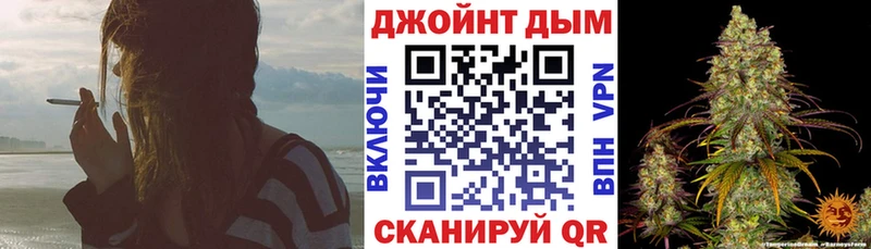 Шишки марихуана THC 21% Ачинск